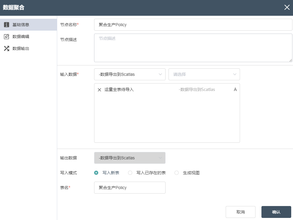 图形用户界面, 应用程序, 电子邮件 描述已自动生成