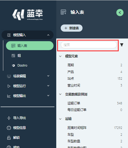 图形用户界面, 应用程序, Teams 描述已自动生成