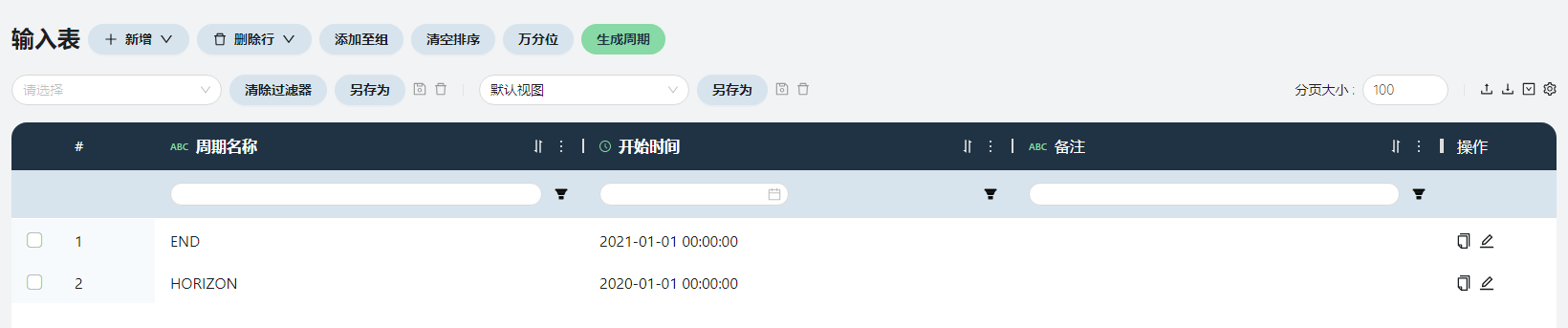 图形用户界面, 文本, 应用程序, 电子邮件 描述已自动生成