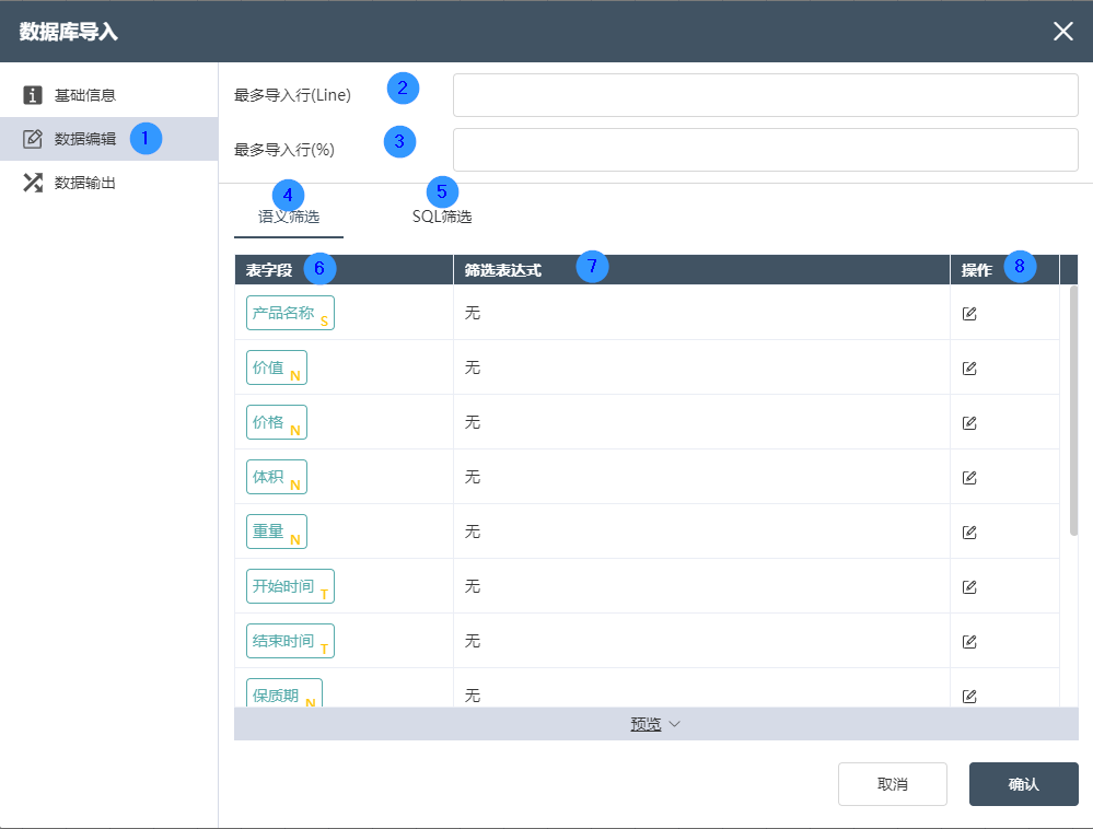 dastro 1.5.0