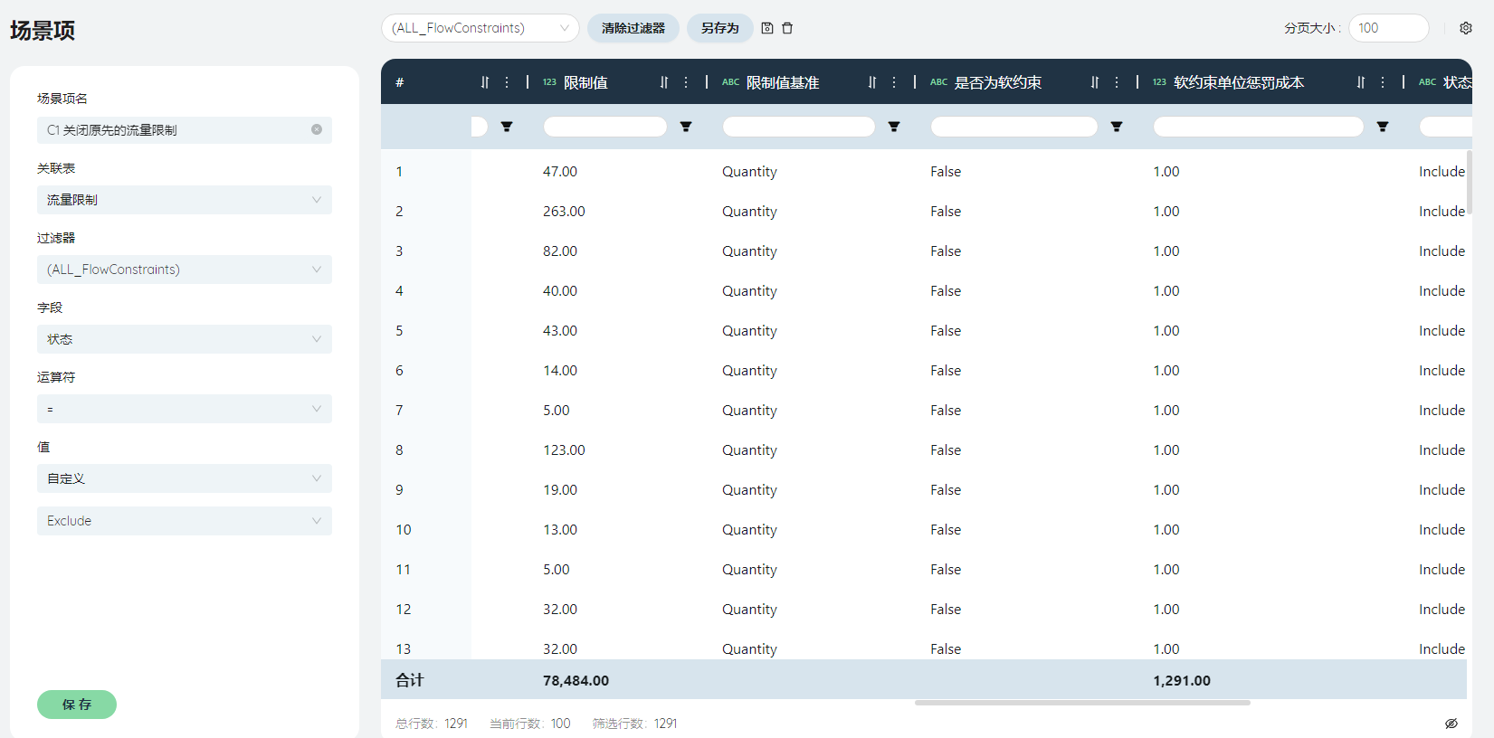 图形用户界面, 应用程序, Teams 描述已自动生成