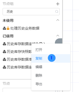 图形用户界面, 应用程序 描述已自动生成